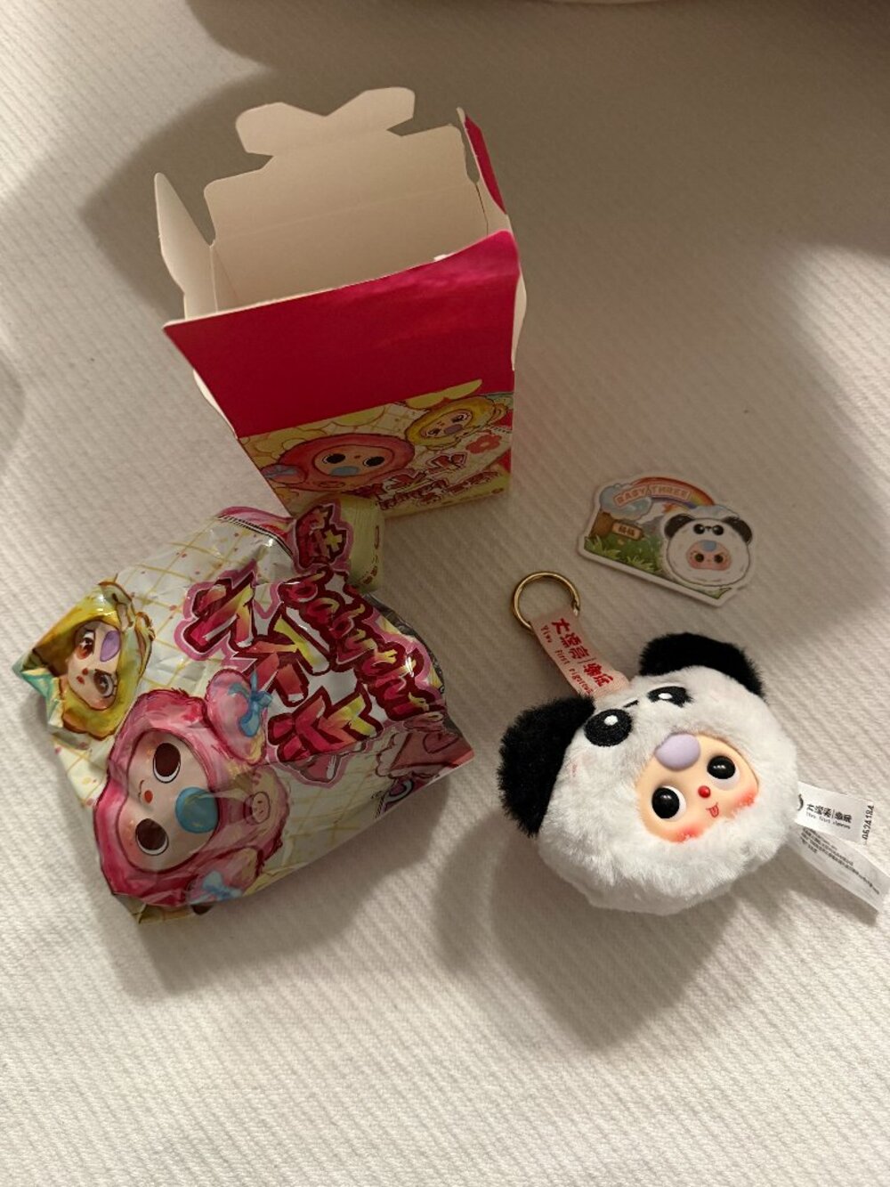 Plush Keychain, Bag Accessory, Tiny Animal Series Baby Three Confirmed, Panda